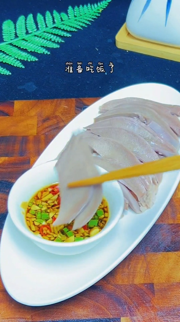 美食教程 猪舌头 这个是我认为猪舌头最鲜美的做法,好吃下饭