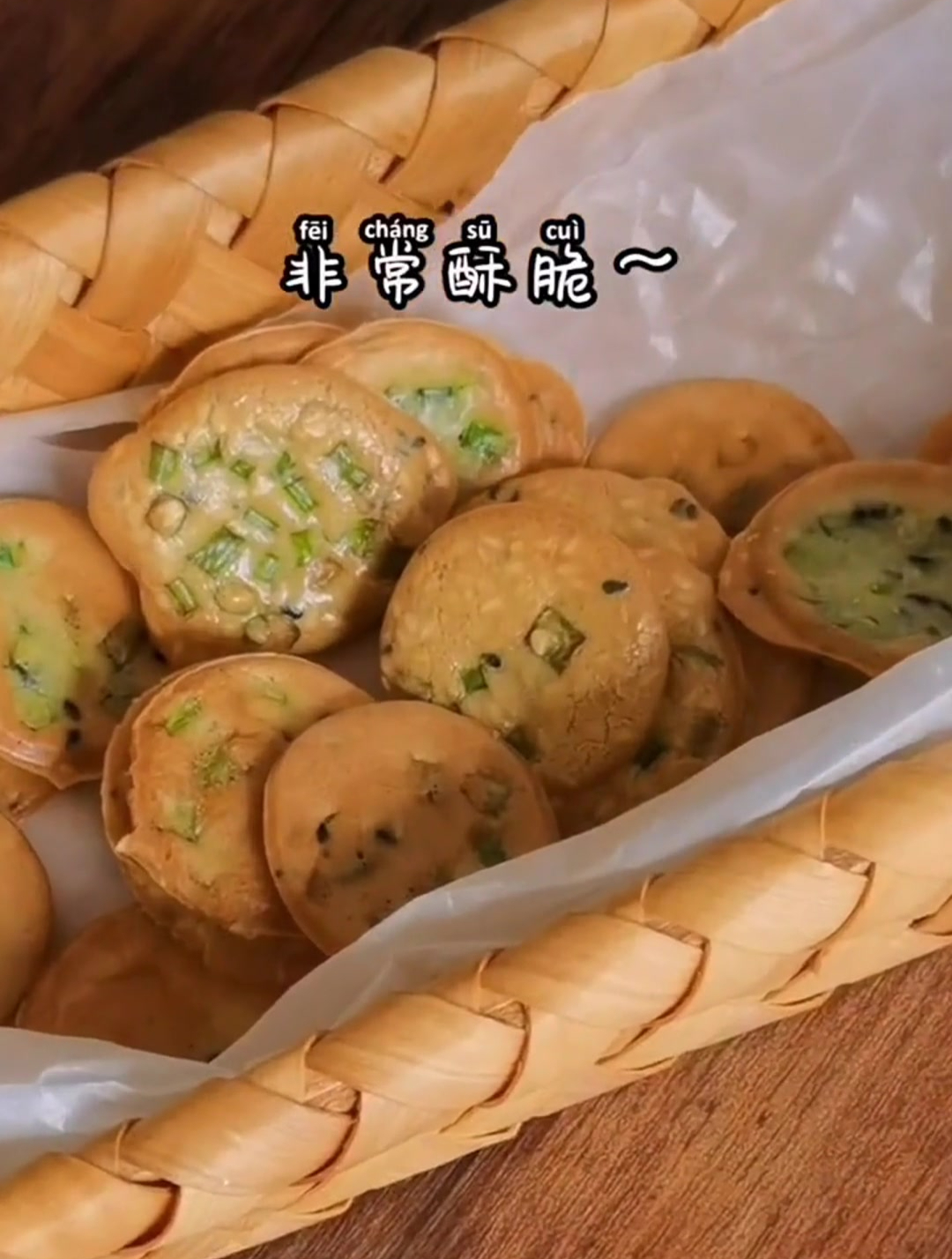 如果家里只剩下2颗鸡蛋,快试试这个香葱薄饼干