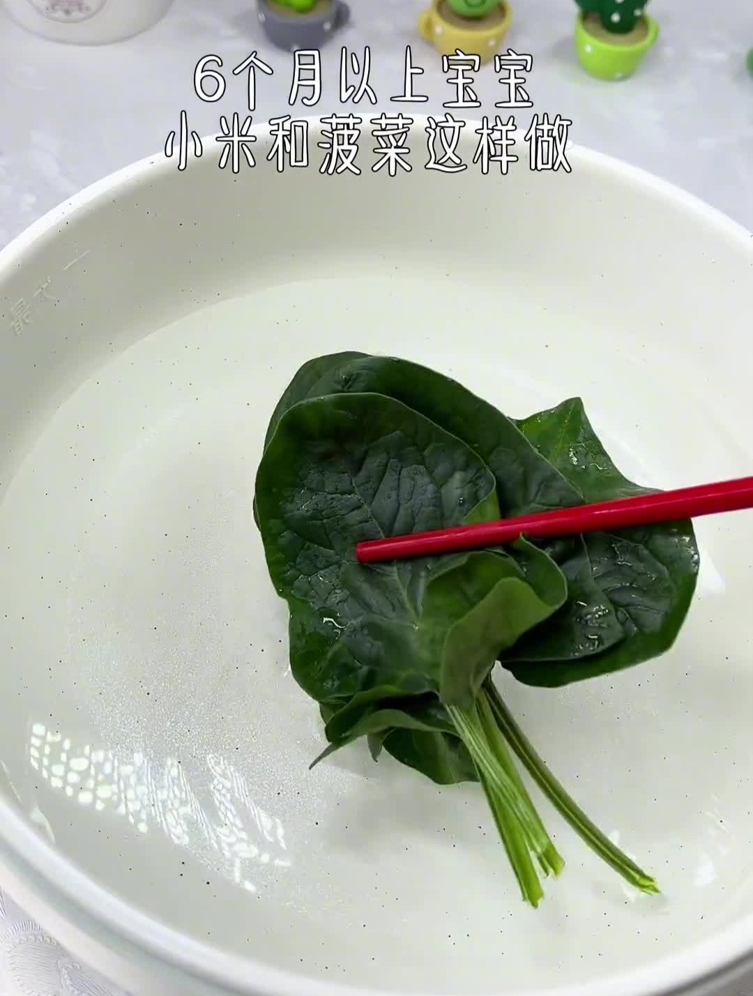 6-7个月宝宝第一口小米粥做法营养好消化宝宝辅食