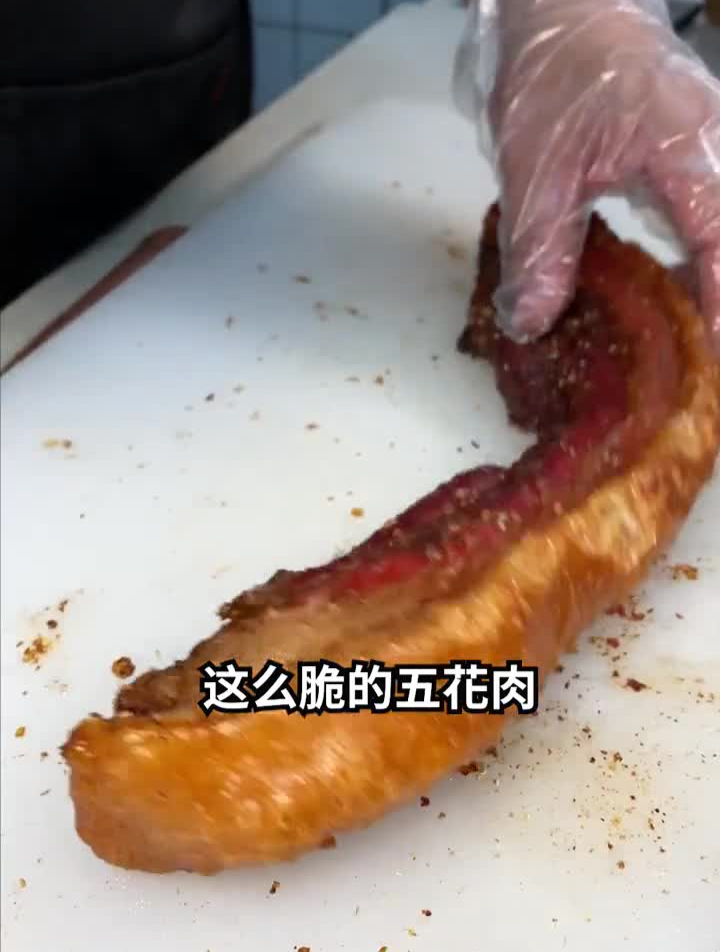 这么脆的五花肉,你大概还没吃过脆皮五花肉