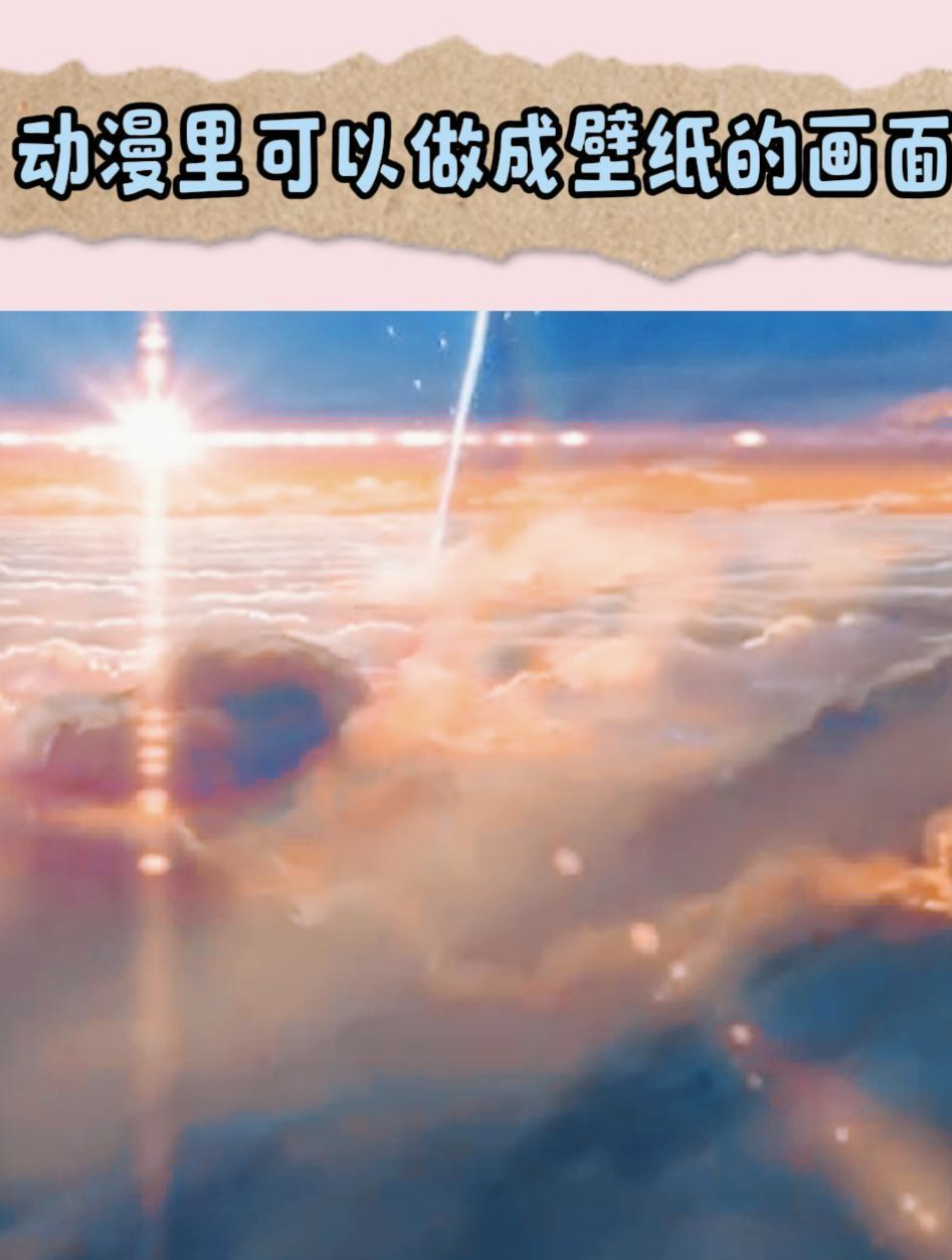 动漫里可以做成壁纸的画面,太惊艳了