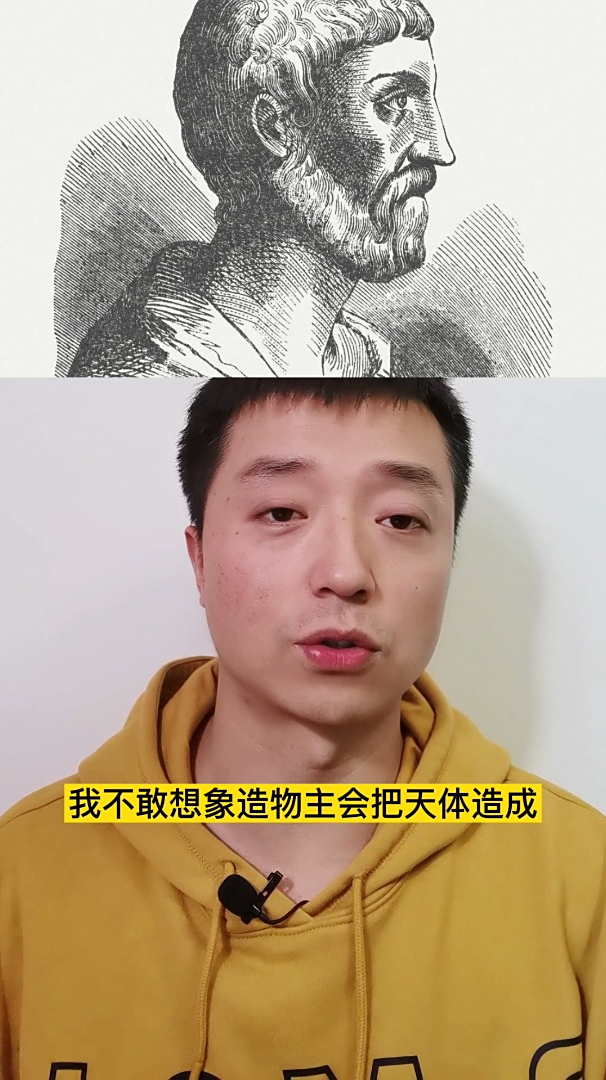 宇宙的天体为什么大部分是球形?