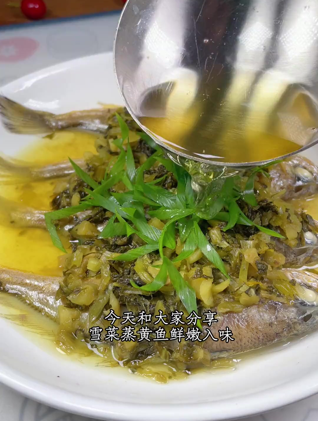 今天分享雪菜蒸小黄鱼鲜嫩入味