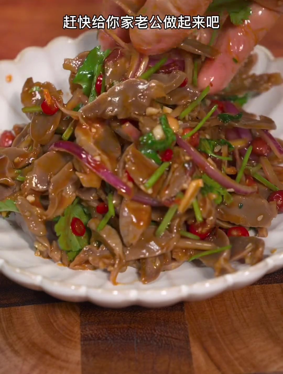 酸辣爽口的凉拌鸡珍,这样做比饭店里的还好吃