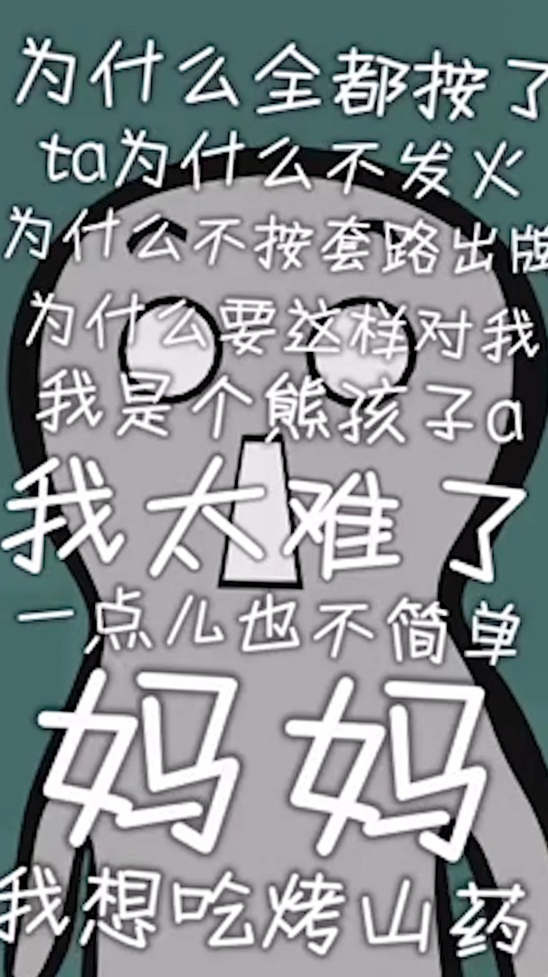 当鱼太闲遇到 熊孩子 如果是你,会怎么办呢