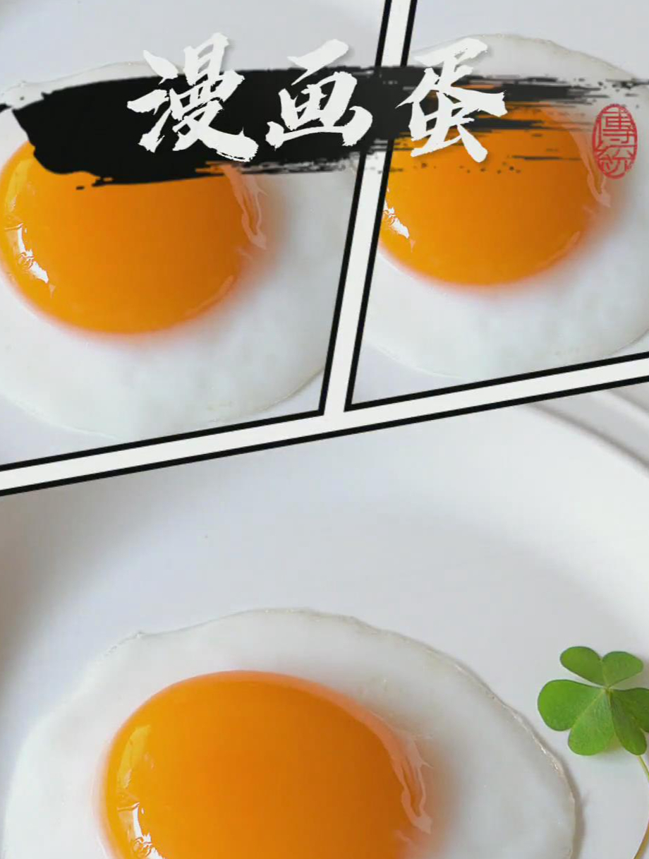 这不止是一个鸡蛋,更是一副漫画!漫画蛋