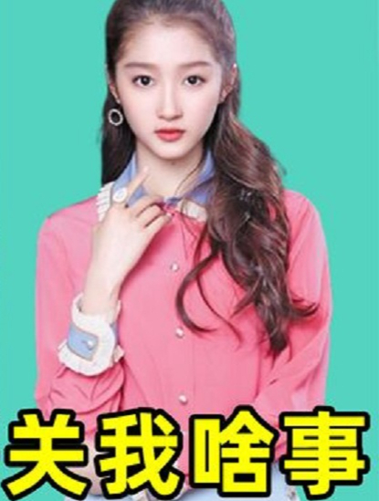 关晓彤奶茶店被起诉,奶茶店都是智商税?马伊琍也曾陷其中(1)
