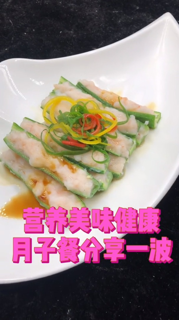 今天的月子餐,课程中部分菜品分享,希望对你有帮助