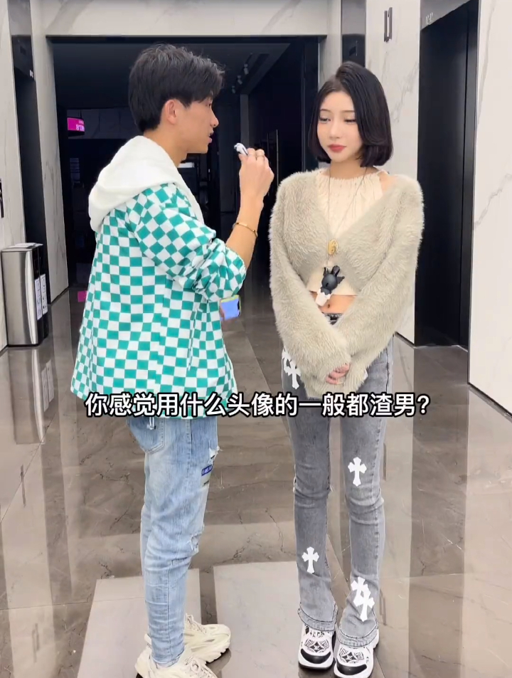 你们感觉用什么头像的男生比较渣?