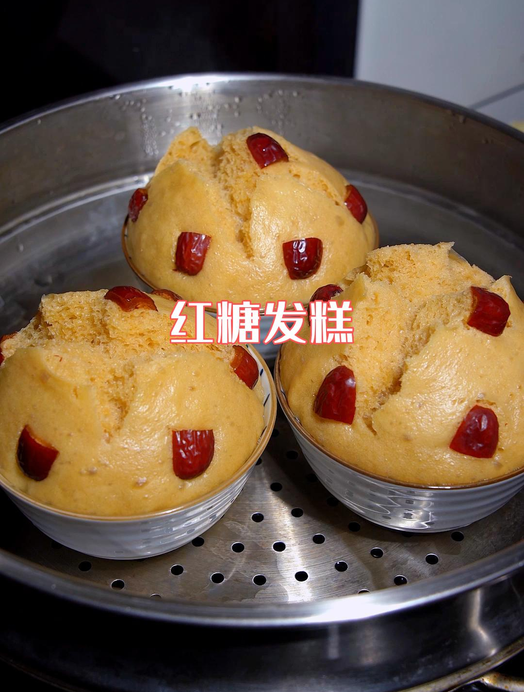 蒸发糕比馒头还简单,筷子搅一搅就能做,松软香甜真好吃