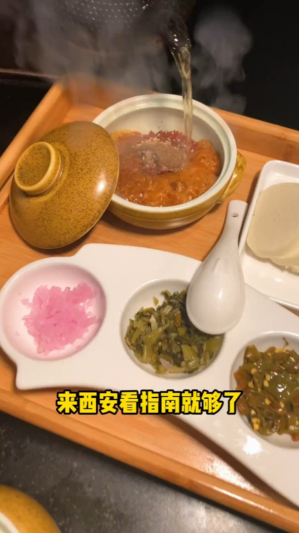 来西安一定要花100多尝一下西安饭庄的特色小吃和西安美食