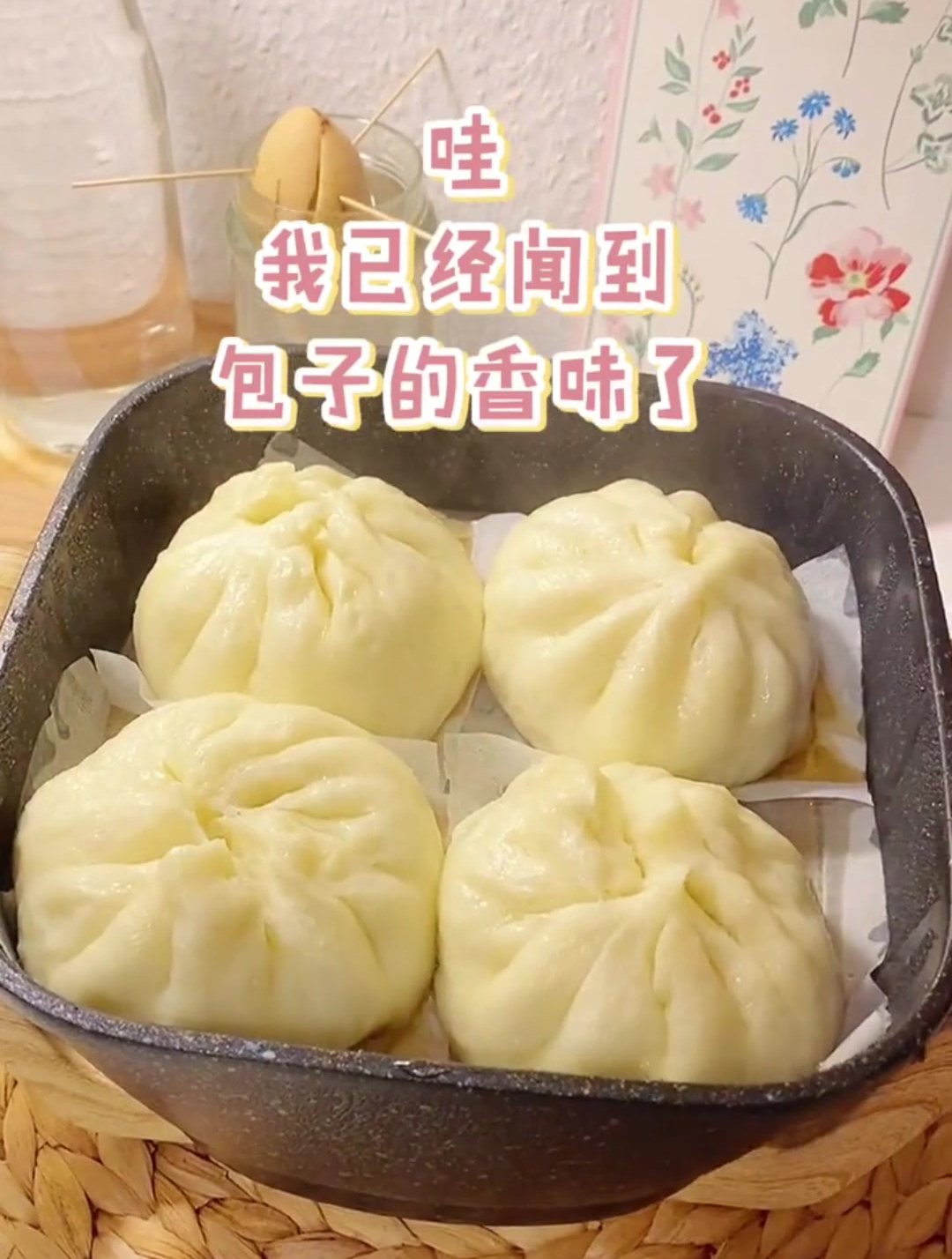 用披萨皮包山东大包子是种什么样的体验?