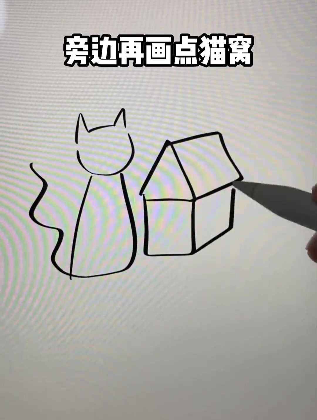 今天又来画海报了
