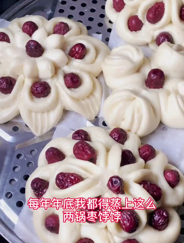 枣饽饽大枣山,我们当地每年年底都蒸上这么几锅