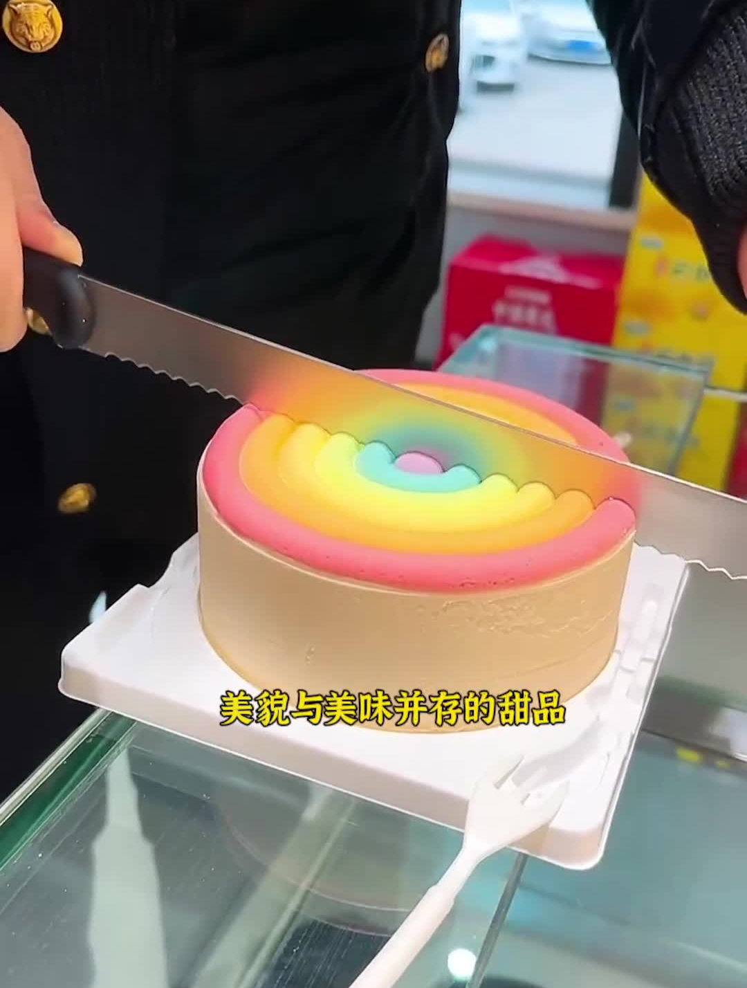寸的彩虹慕斯蛋糕也太好吃了,彩虹的味道,你知道叫上