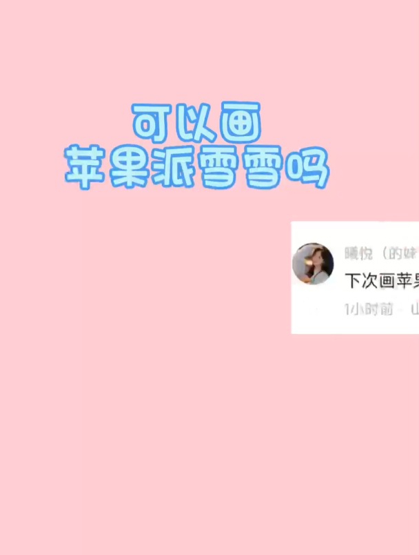 不久后就是火锅圣诞节跨年烟火新年还有冬天的第一场雪这样美好
