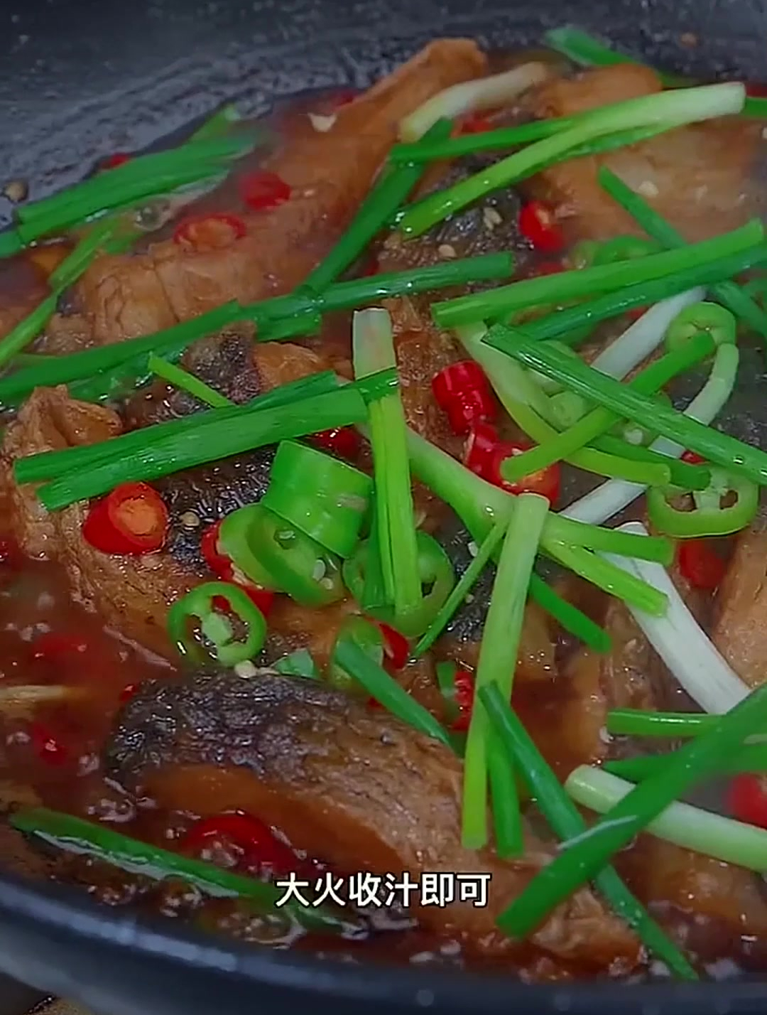 鲜嫩多汁,麻辣红烧鱼块,唤醒你的味蕾!