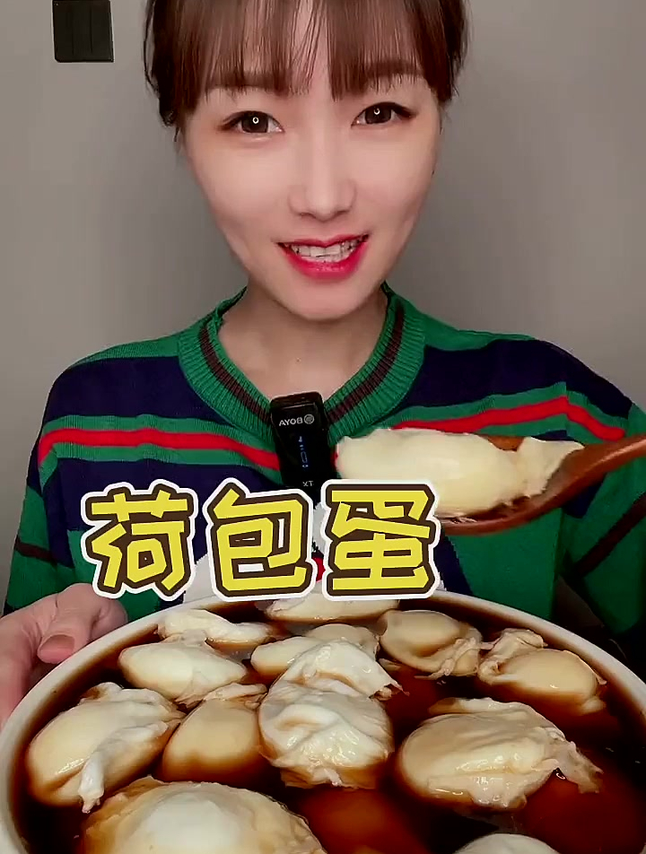 干饭人,红糖水荷包蛋