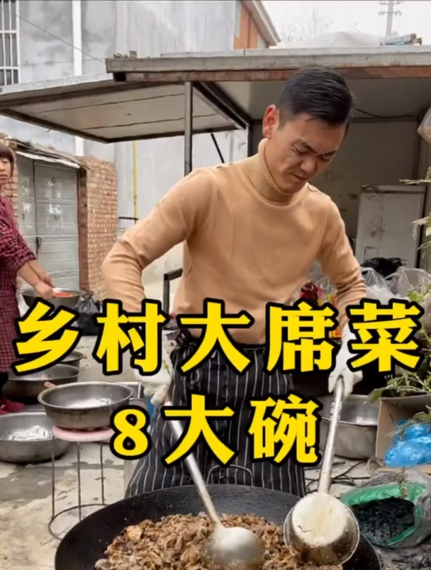 山东农村大席小王子,做260元12个菜8个碗大席菜,真是实惠到家了