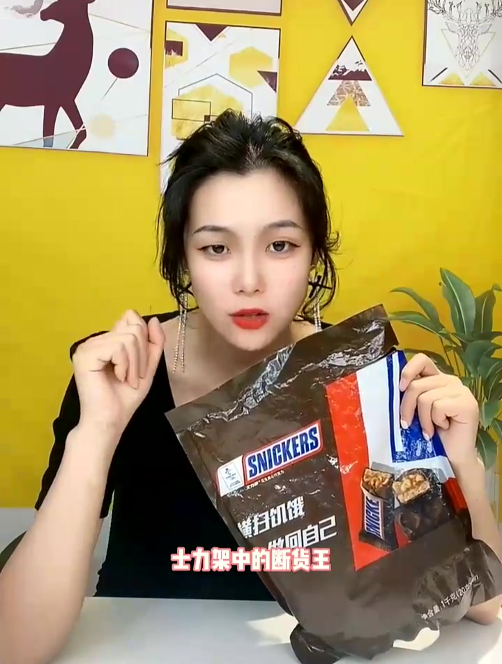 士力架花生夹心巧克力