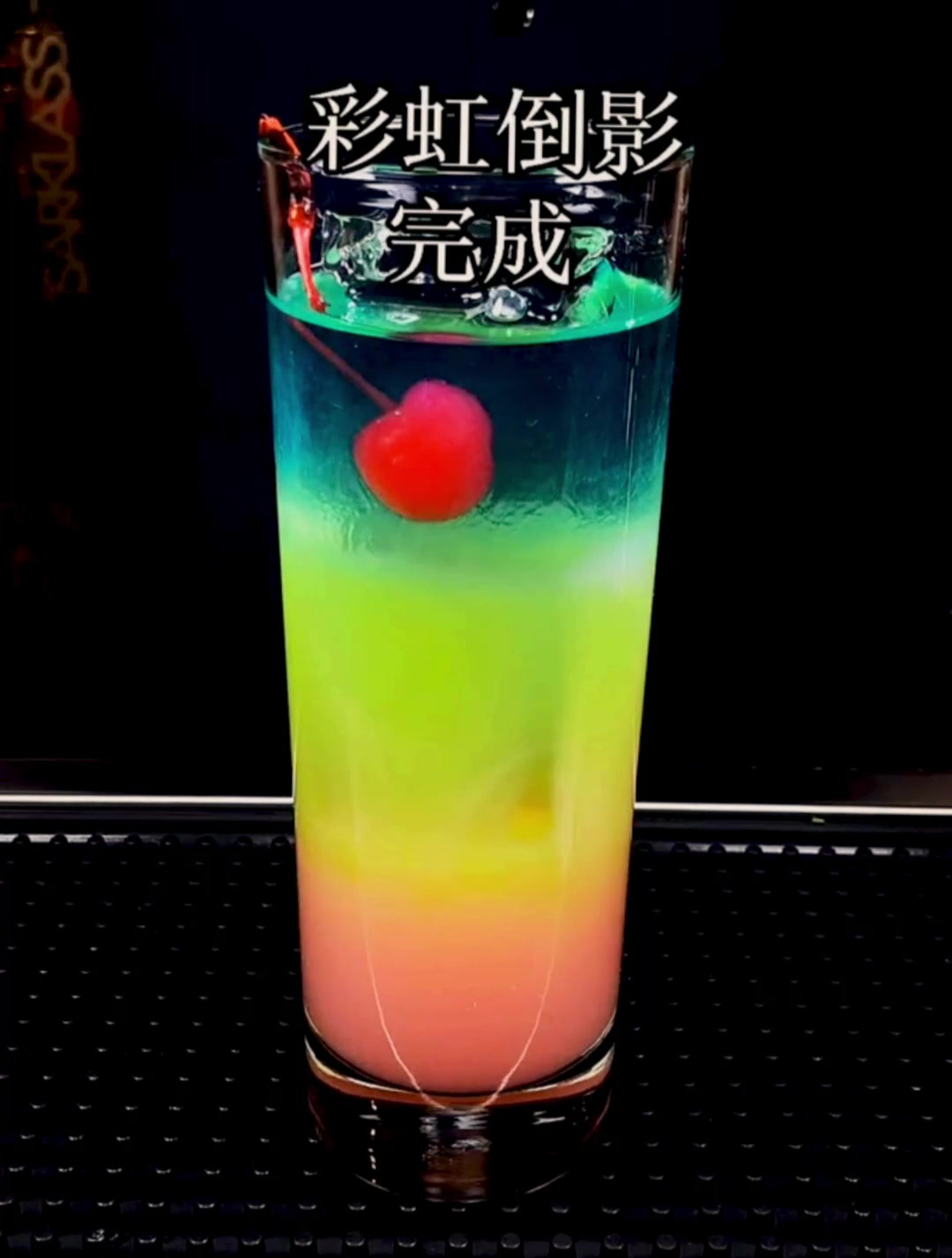 彩虹鸡尾酒没那么难,这杯彩虹倒影在家就可以调