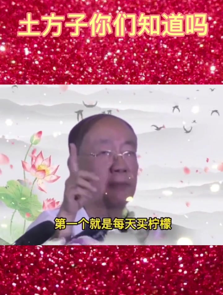 赵霖教授:黄花菜就是解忧草,只因它有这个功效!
