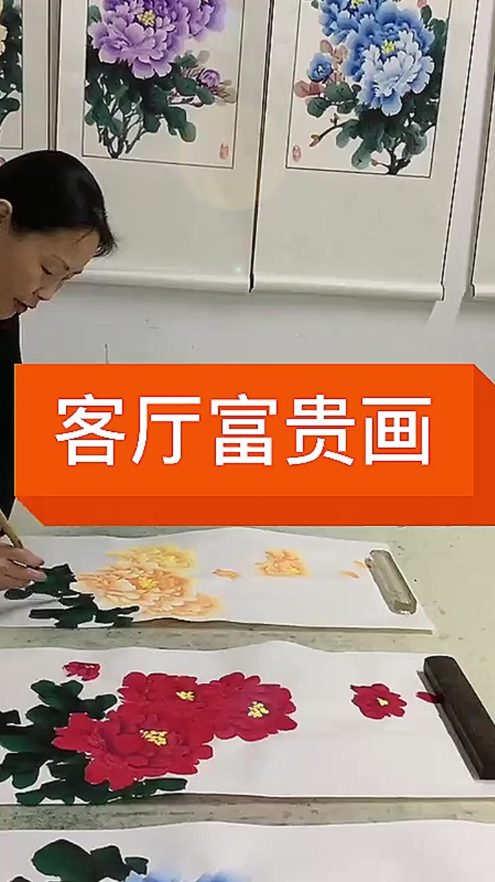 手绘国画牡丹客厅挂画,李春凤老师墨宝,七彩富贵牡丹