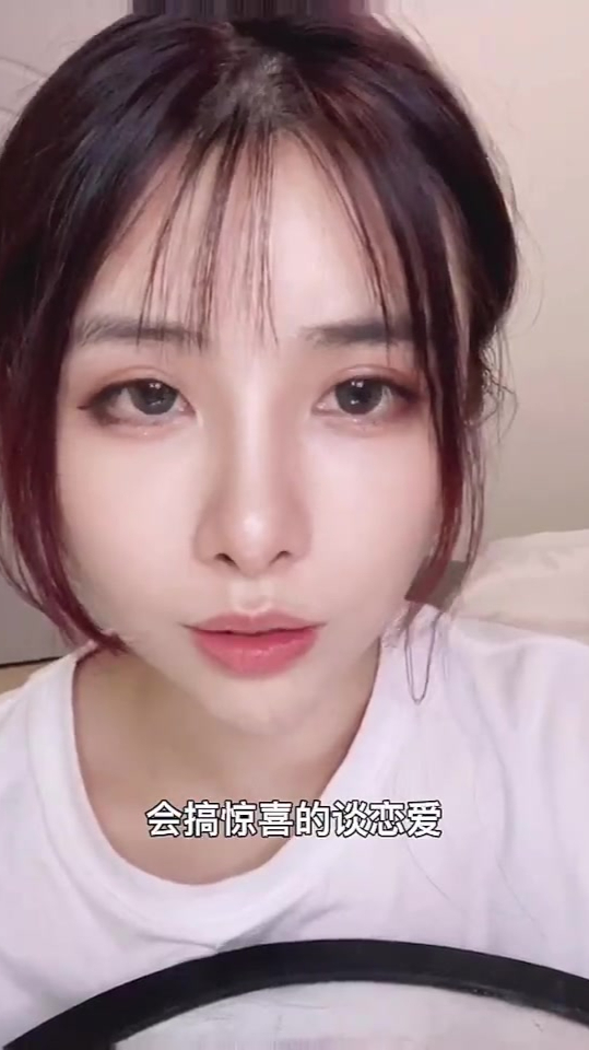 双鱼座喜欢的类型