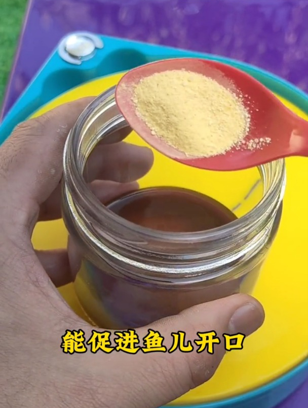 藿香正气水钓鱼是智商税,还是真有效果?水库实测一窥究竟!