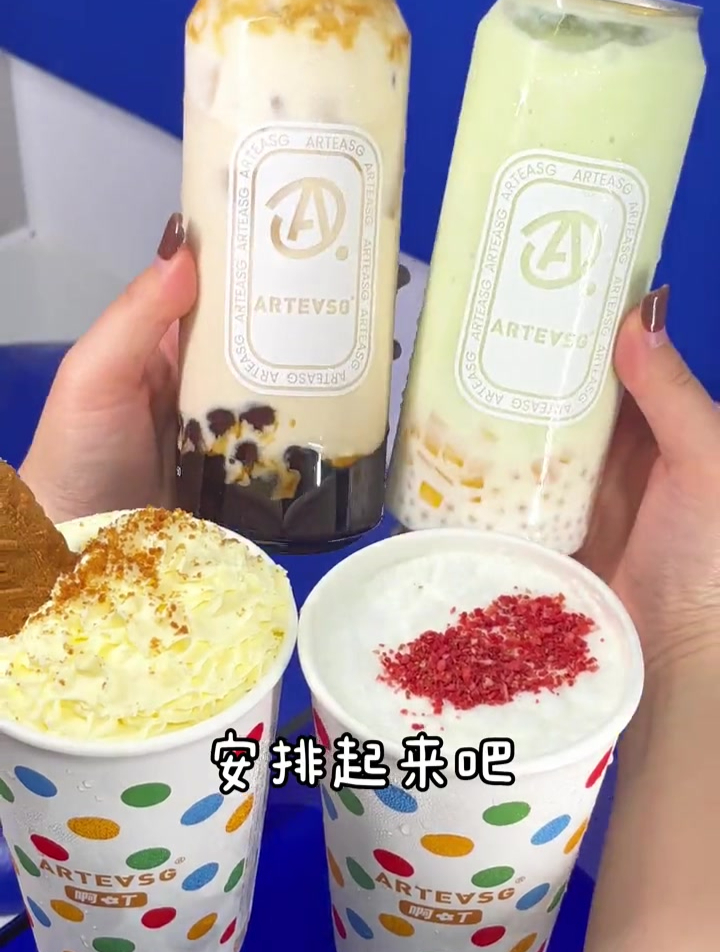 夏日轻松实现奶茶的多巴胺自由～牛油果甘露清爽又好喝