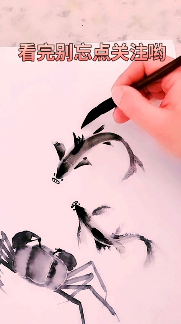 画水墨小鱼,中国水墨画,水墨,国画教学