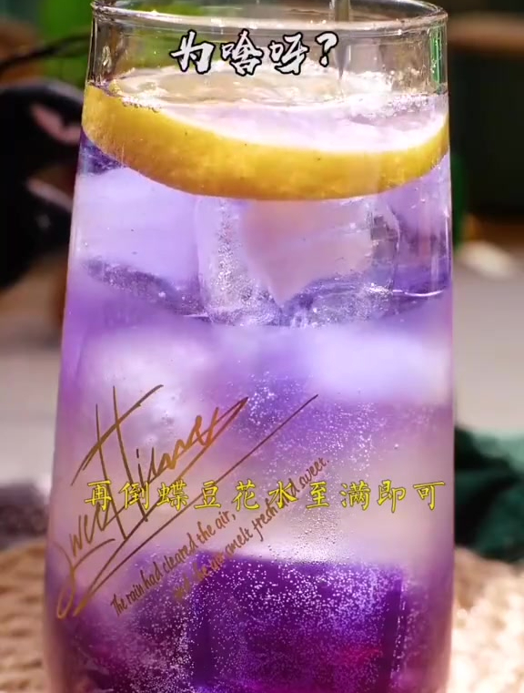 为什么女生都喜欢喝奶茶?!今天这个饮品好喝又浪漫,快来解锁