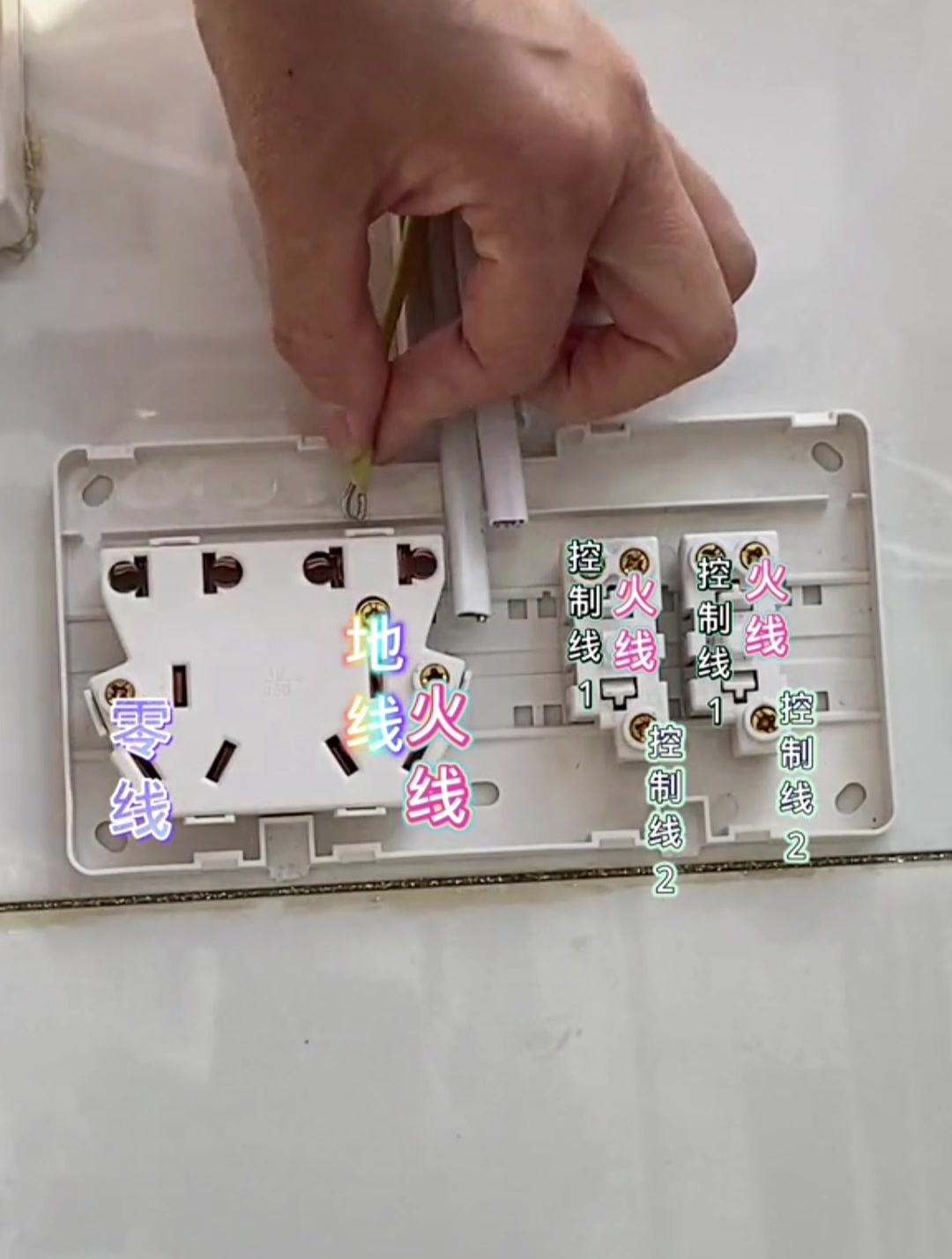 双开关双电源接线方式