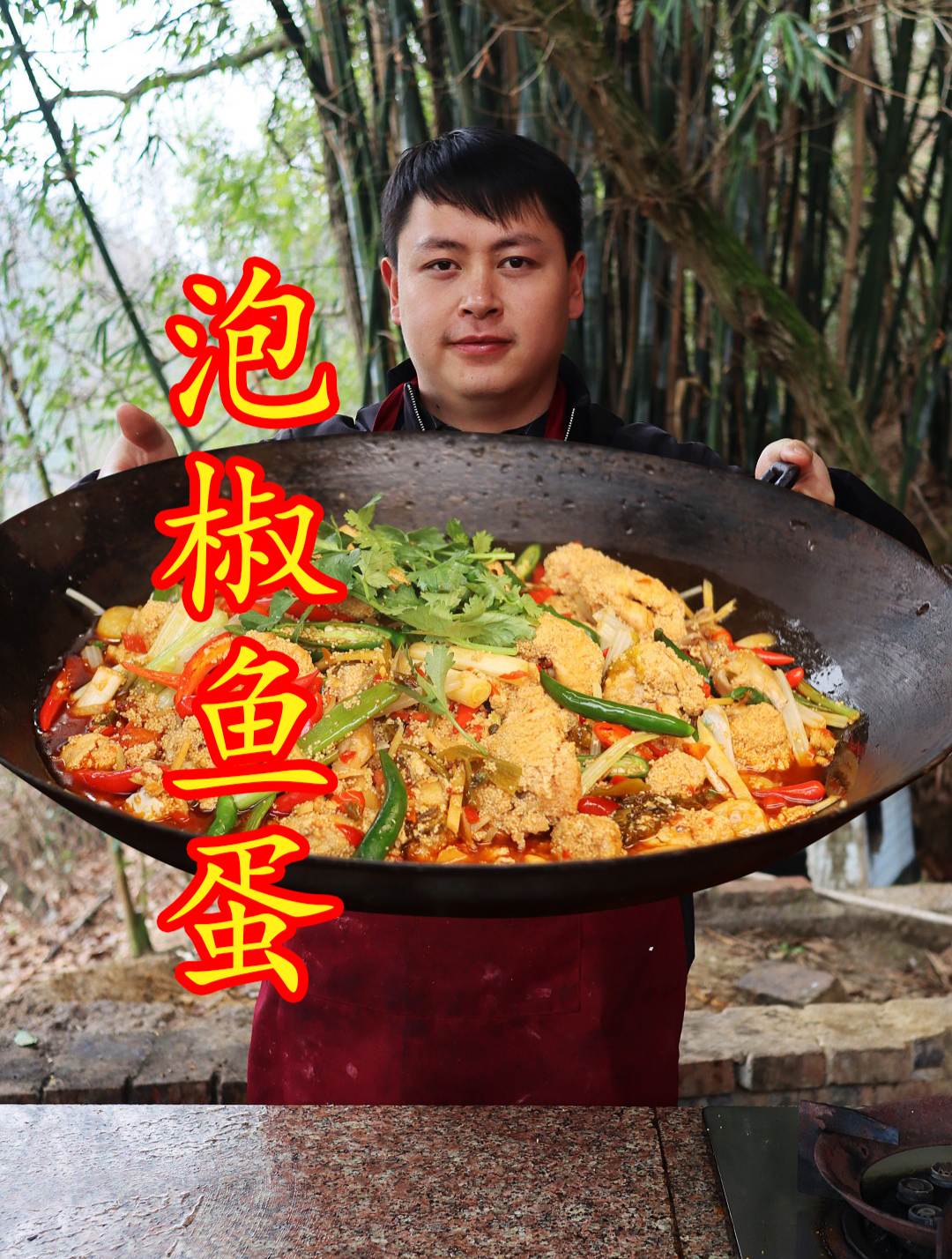 很多人做的泡椒鱼蛋又老又腥,试试德哥这个方法,入口化渣真巴适