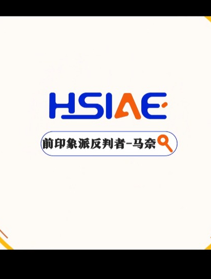 艺术留学|前印象派反叛者——马奈