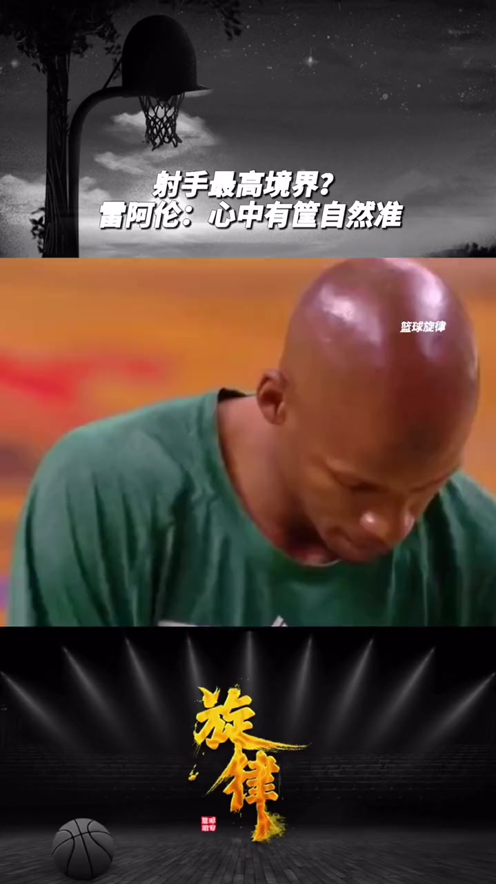 射手最高境界?雷阿伦这肌肉记忆也太非人类了!