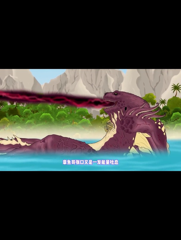 虎鲸感染变异巨兽的血液,进化成为肌肉哥斯拉,体术吊打章鱼哥