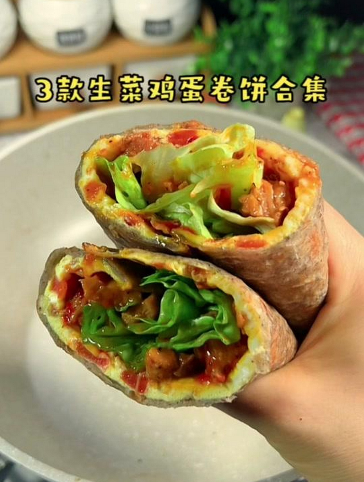 当做早餐两分钟就能做好,简单方便而且健康好吃