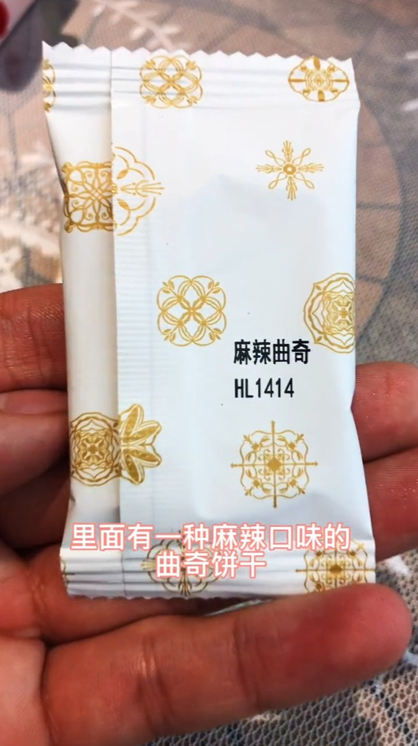 香港经典公主曲奇饼干,开到新街口金鹰了