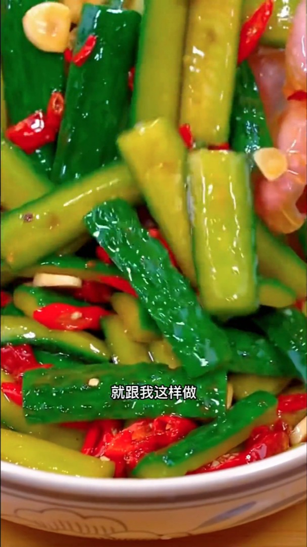 凉拌黄瓜美食教程!