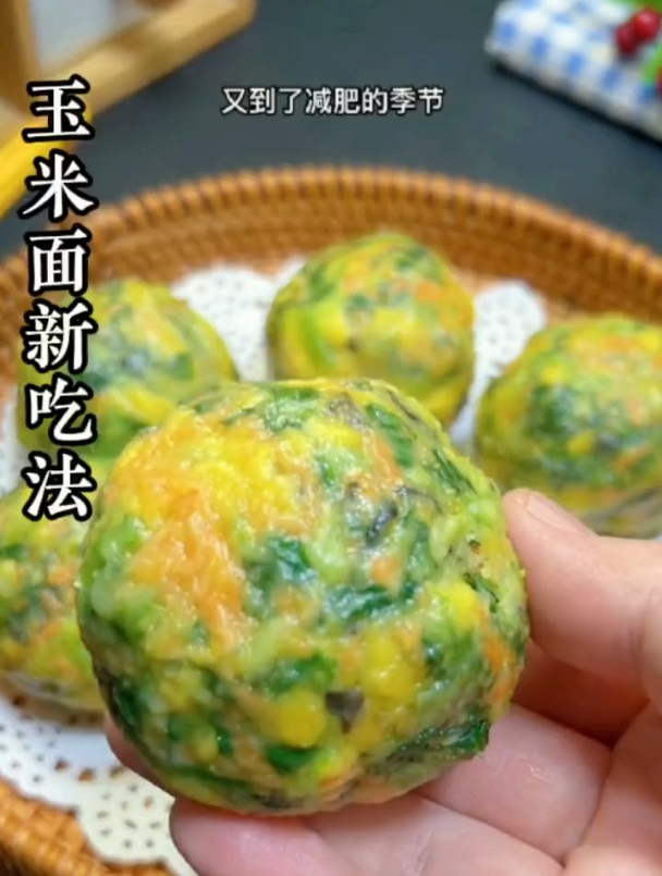 玉米面新吃法——面食教程美食教程