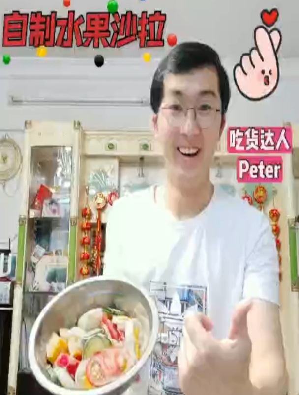 一分钟,教你自制美味的水果沙拉!