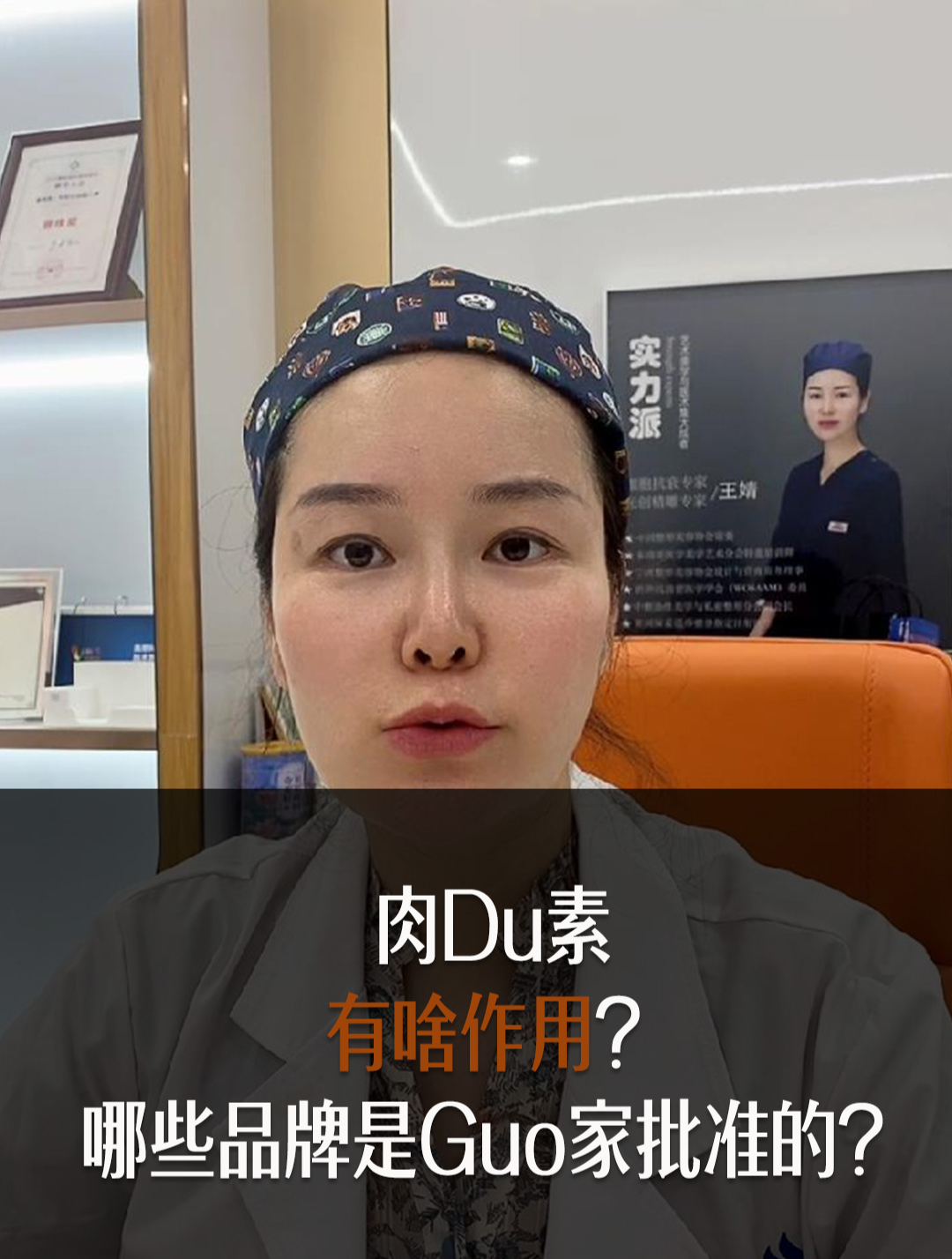 肉毒素有啥作用?国内批准使用的品牌有哪些?瘦脸、瘦肩、瘦腿……