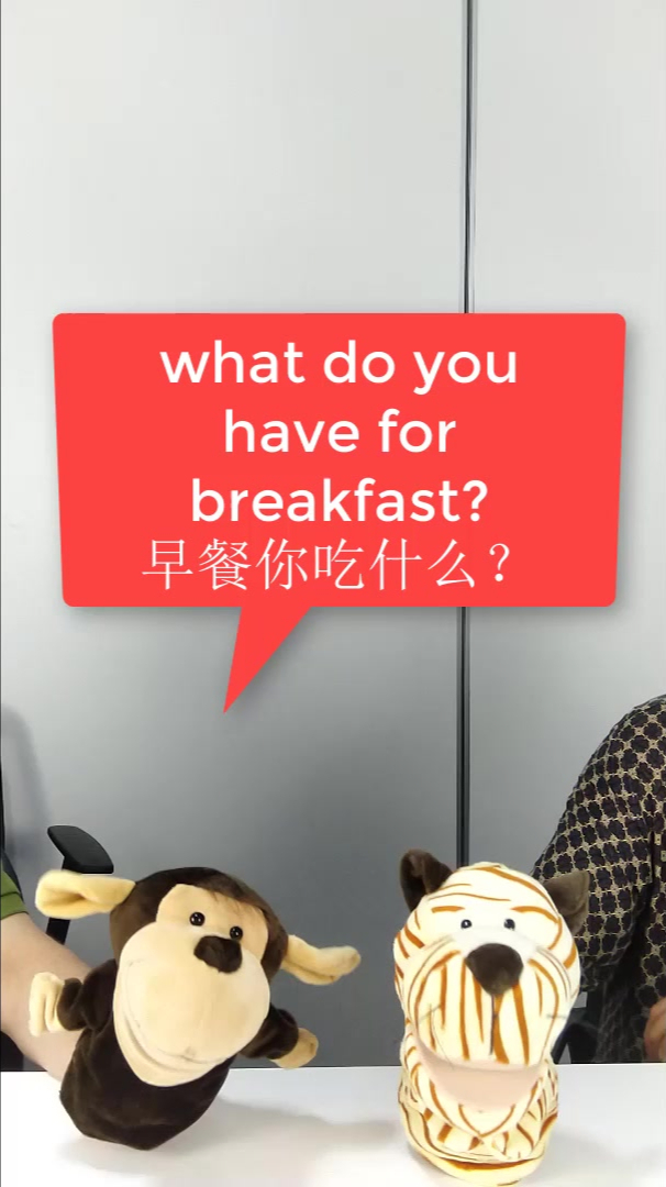 早餐你吃什么英语对话