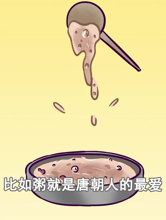 唐朝人早饭都吃什么