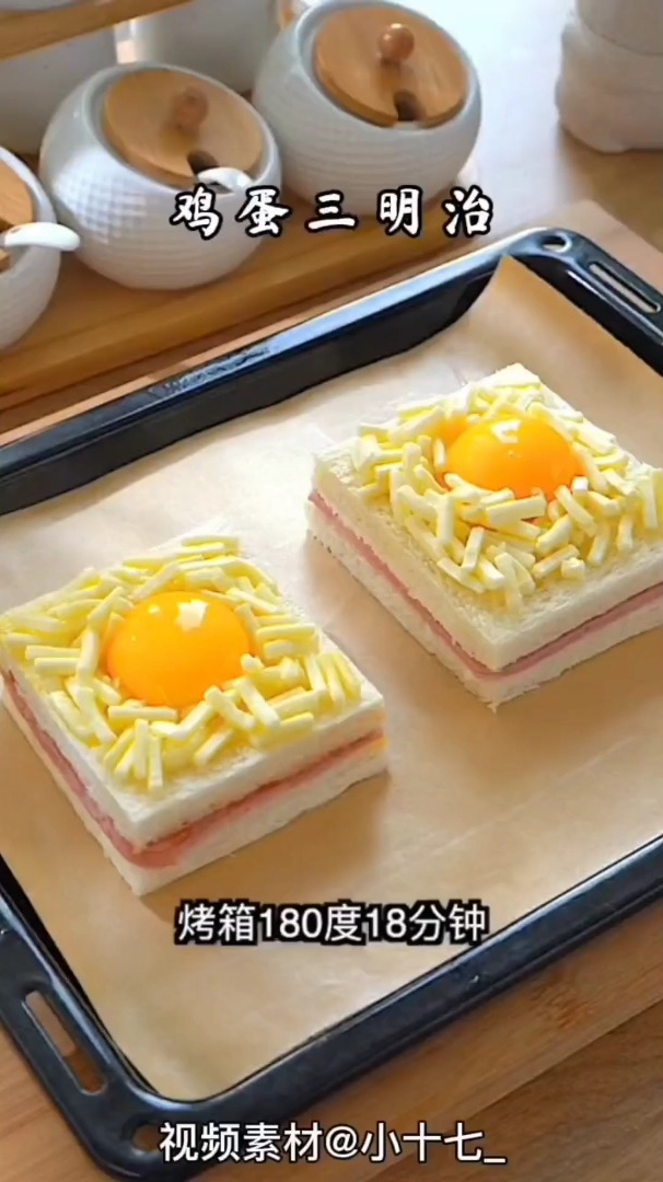 家庭自制版,鸡蛋三明治烘焙做法超简单