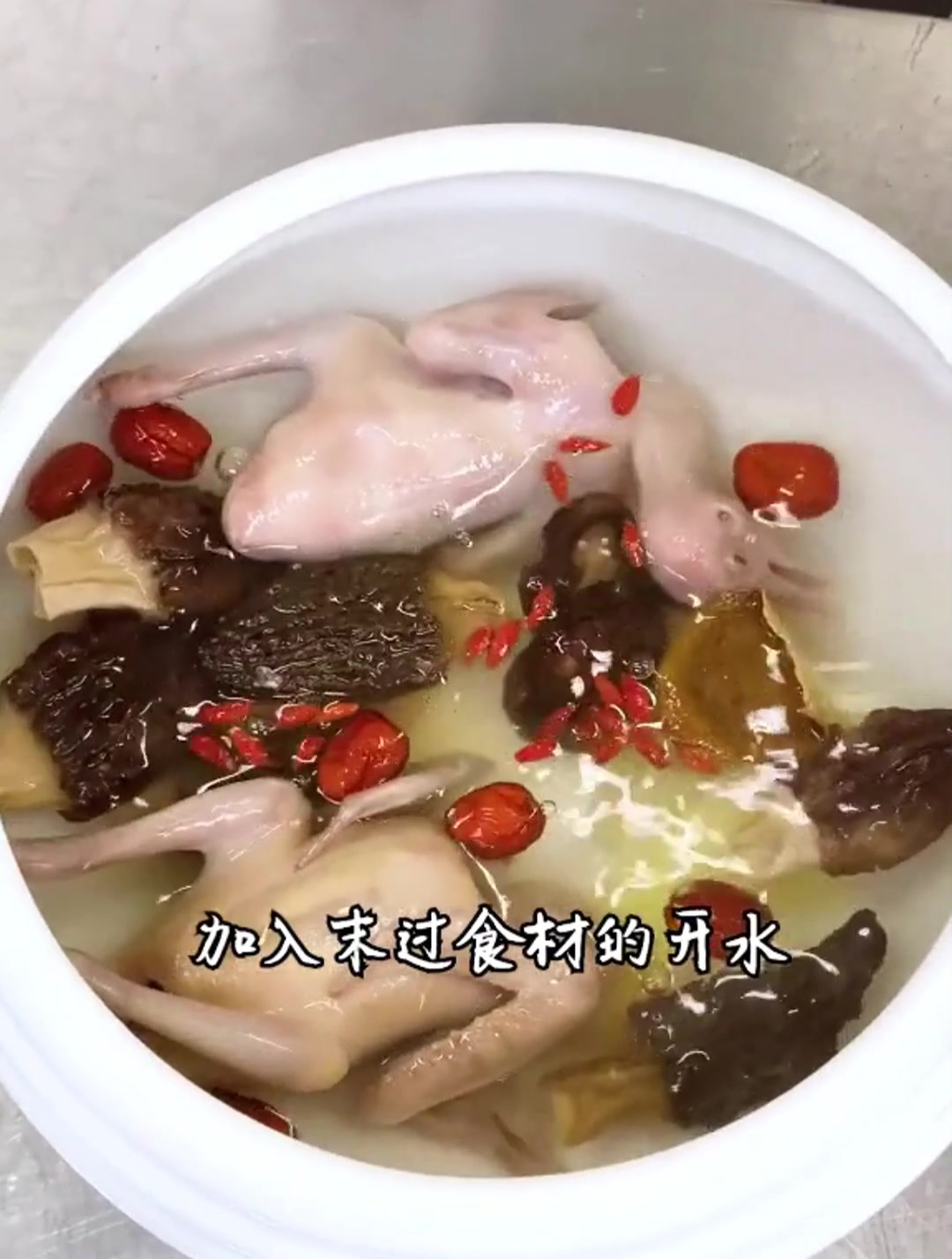 现在是滋补好节,跟大家介绍个靓汤……羊肚菌煲乳鸽
