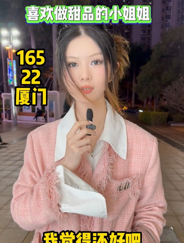 喜欢烤甜品,会做西餐,英语还好的小姐姐,谁会不爱?