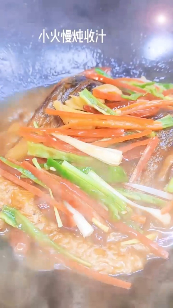 花12块买了一斤草鱼,儿子说今天的红烧鱼排真好吃