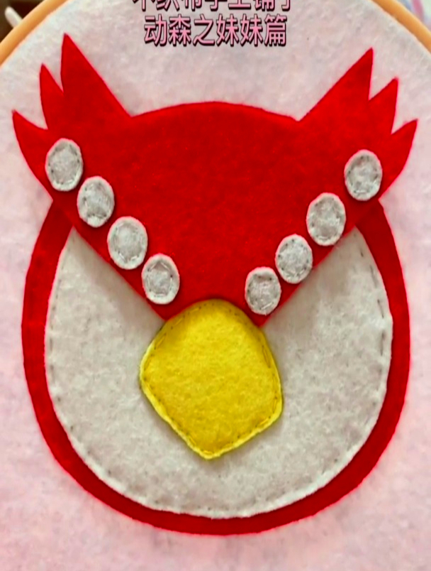 不织布动森妹妹来了,一起做手工吧!